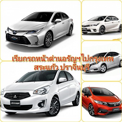 โทร.0822201286