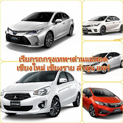 โทร.0822201286