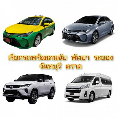 โทร.0822201286