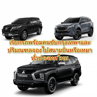 โทร.0822201286