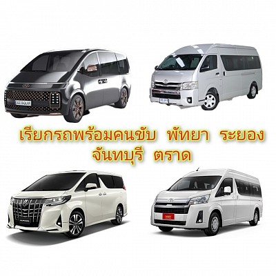 โทร.0822201286